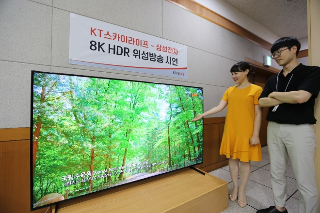 지난 26일 서울 목동 방송센터에서 삼성전자와 KT스카이라이프가 8K 위성 방송 송수신을 성공적으로 시연했다. / 사진 제공 = 삼성전자