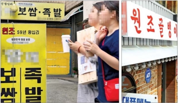 사진은 29일 원조 간판이 즐비한 서울 충무로(왼쪽)와 명동 식당가