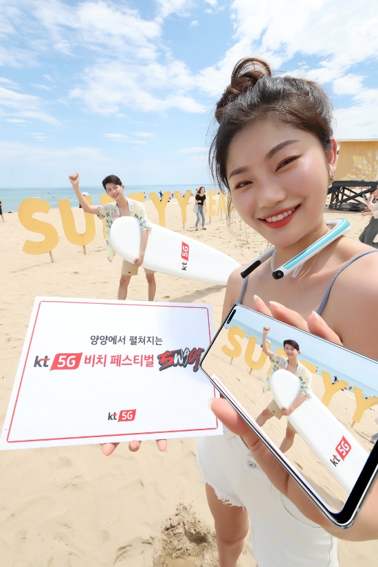 KT가 오는 8월 9일부터 18일까지 10일간 강원도 양양군 서피비치에서 ‘KT 5G 비치 페스티벌 SWAG’을 진행한다. KT는 서핑을 비롯해 다양한 스포츠에 5G 기술을 접목한 ‘KT 5G 액티비티’를 선보이고, 총 1,000명에게 서핑 강습권 및 크라이오테라피 이용권 증정 등 다양한 이벤트를 마련했다. 사진은 KT 모델들이 양양 서피비치에서 열리는 ‘KT 5G 비치 페스티벌 SWAG’을 홍보하고 있는 모습. / 사진 제공 = KT