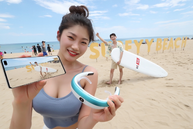 KT, 양양군 서피비치서 ‘KT 5G 비치 페스티벌 SWAG’ 연다