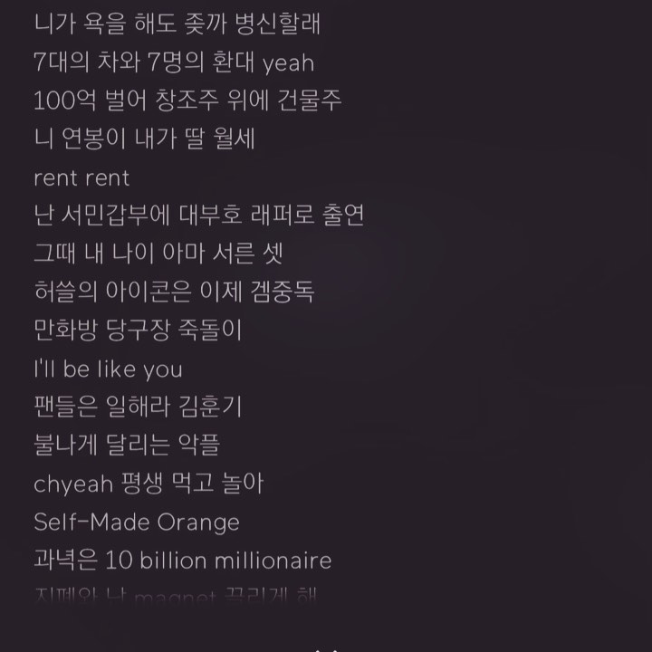 사진=슈퍼비인스타그램캡처