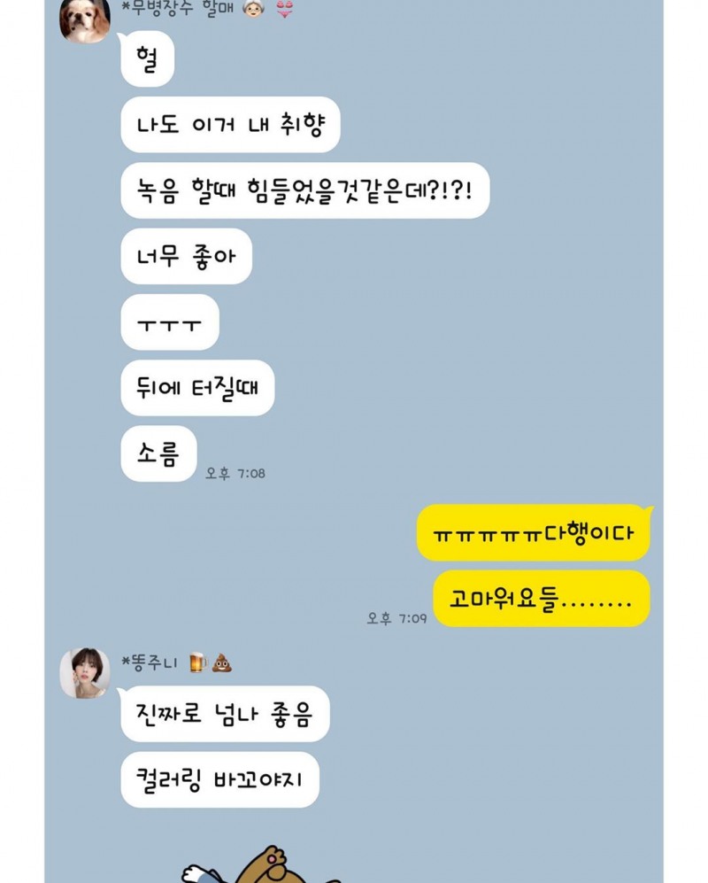 사진=소정인스타그램캡처