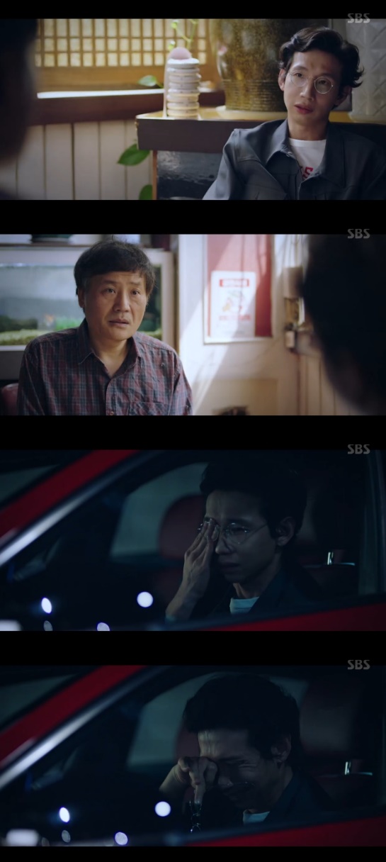 사진=SBS방송화면