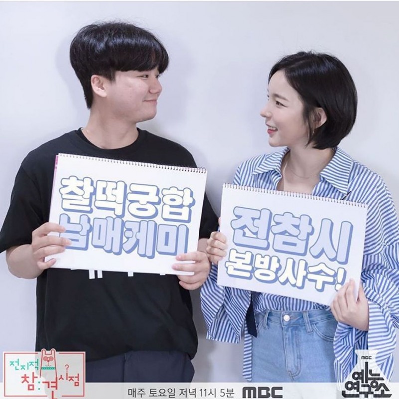 사진출처=박진주SNS캡처