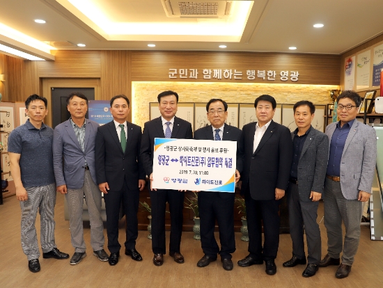 영광군은 지난 7월 30일 제19회 영광불갑산상사화축제의 성공 개최를 위해 하이트진로 전남권역 성동욱 본부장과 업무협약(MOU)을 체결했다./사진=영광군