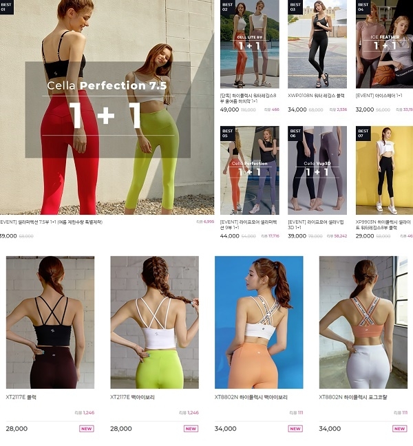 포토 : 젝시믹스