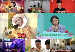 MBC전지적참견시점방송캡처