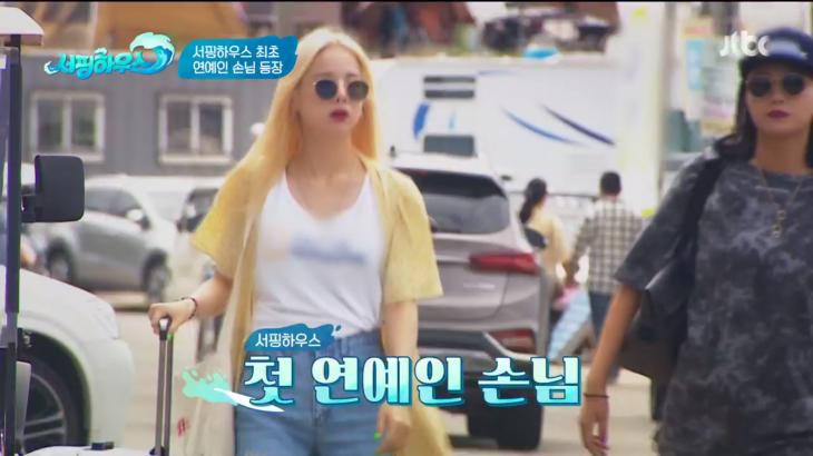 JTBC서핑하우스캡처