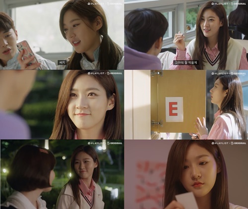 연애플레이리스트시즌4