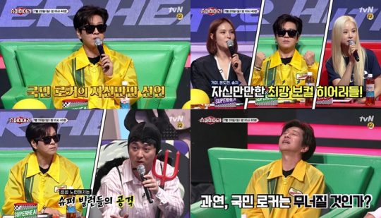 제공=tvN슈퍼히어러방송화면tvN음악예능프로그램슈퍼히어러에가수윤도현거미솔지가특별출연한다