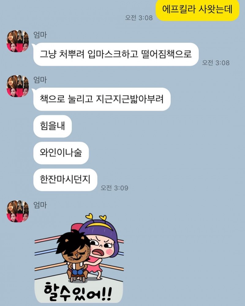 사진출처=민아SNS