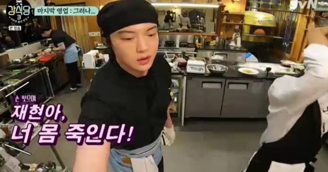 사진=tvN‘신서유기외전강식당3’