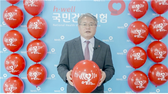 김용익 국민건강보험공단 이사장은 지난 30일 원주 본부 집무실에서 닥터헬기 ‘소생’캠페인에 참여했다. / 사진 제공 = 건보공단