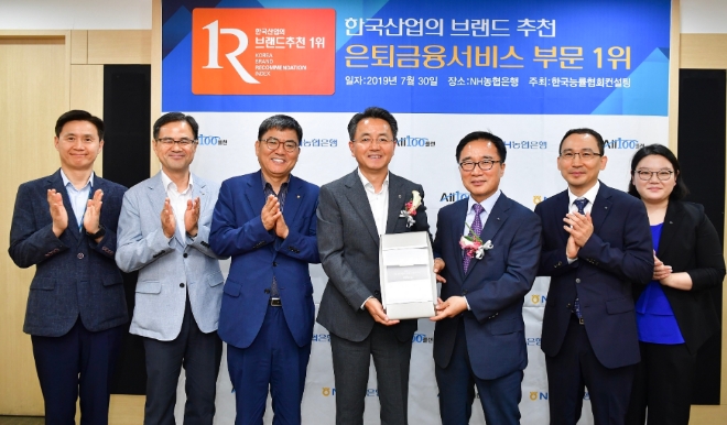 (왼쪽부터)최성위 올백플랜팀장, 김기현 WM사업단장, 신용인 WM연금부장, 김인태 부행장, 한수희 한국능률협회컨설팅 부사장, 이기동 진단평가3본부장, 방지현 진단평가3본부 브랜드파트 팀장