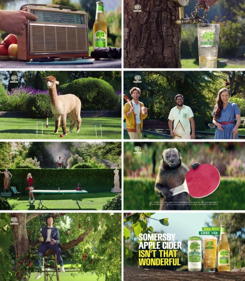 써버스미 새 캠페인