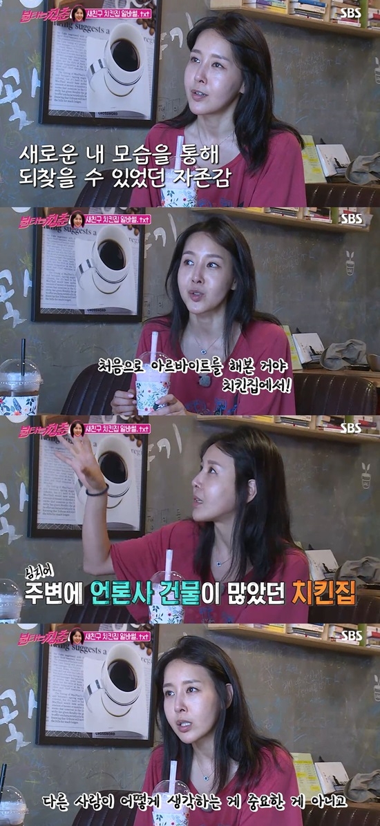 '불타는 청춘' 김윤정