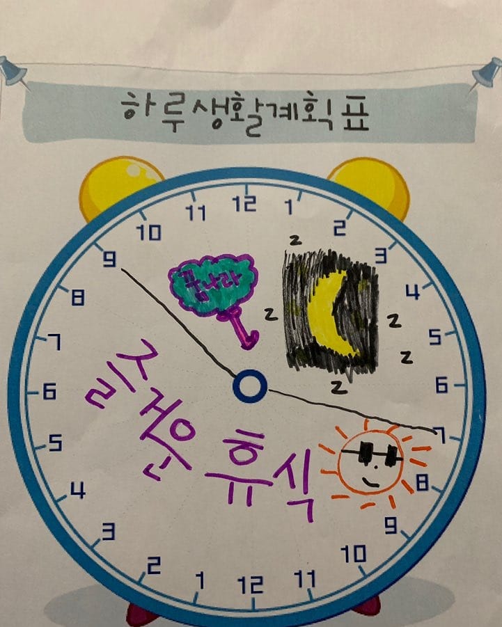 사진출처=조세호SNS