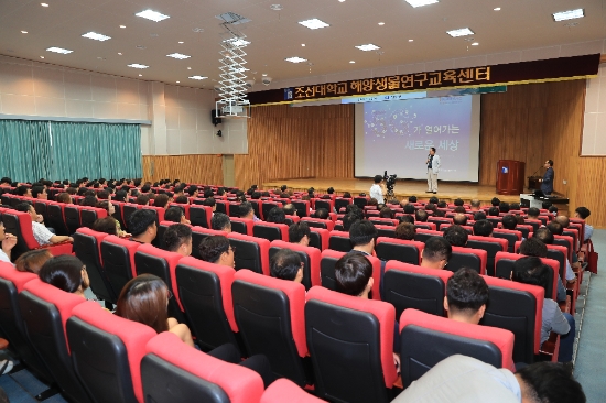 완도군은 지난 26일, ‘5G가 만드는 세상’을 주제로 특강을 실시했다./사진=완도군