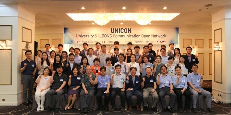 일동제약, 협력 약학대학과 산학교류회 개최