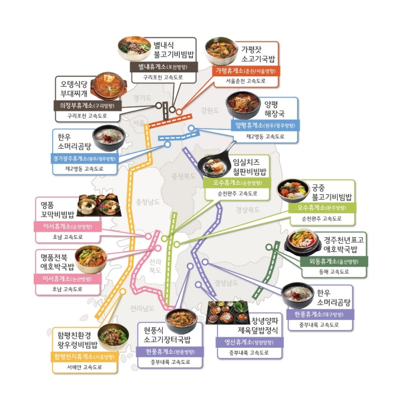 이미지 제공 = 풀무원푸드앤컬처