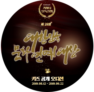 사진=키아나 엔터테인먼트
