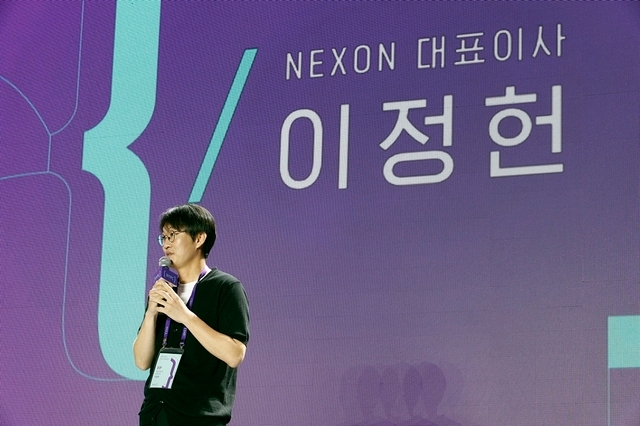 넥슨 온라인·모바일 사업 부문 통합