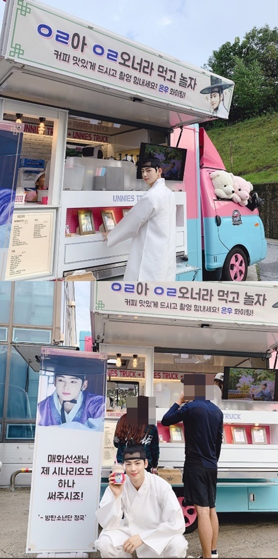 사진=아스트로트위터