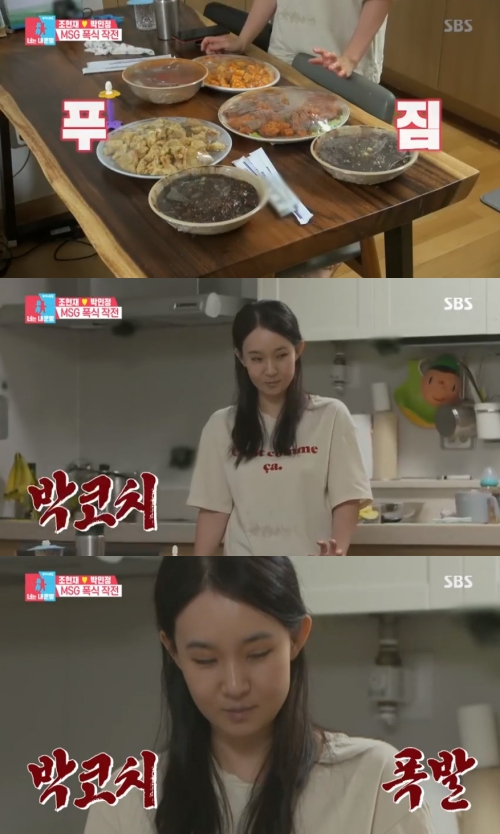 동상이몽너는내운명