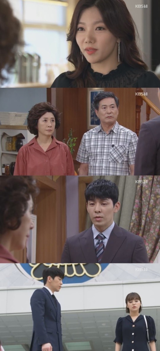 KBS1여름아부탁해