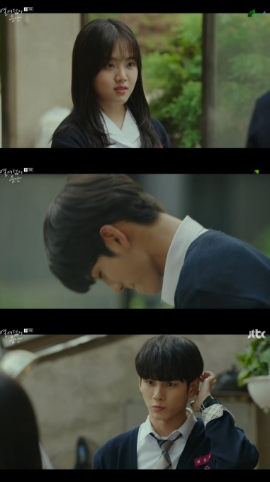 열여덟의순간JTBC캡처