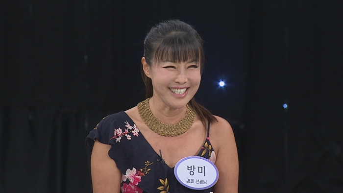 사진=MBC에브리원