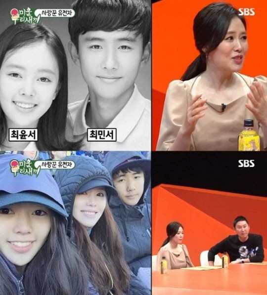 사진=SBS캡처화면