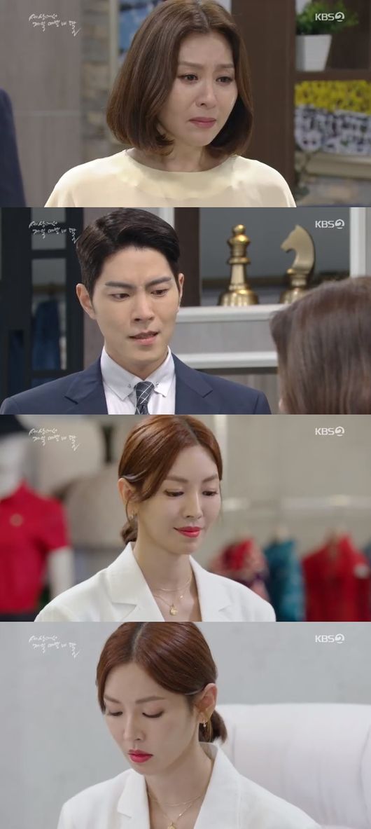 세젤예방송화면