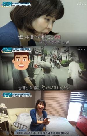 사진제공=TV조선