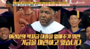 사진=KBS2TV옥탑방의문제아들