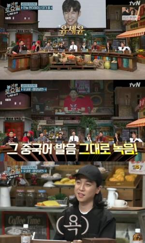 tvN예능놀라운토요일도레미마켓