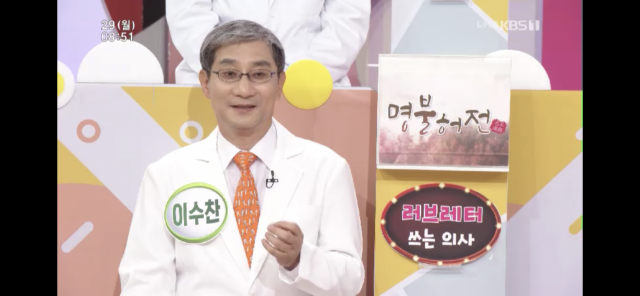 KBS1아침마당동영상캡처