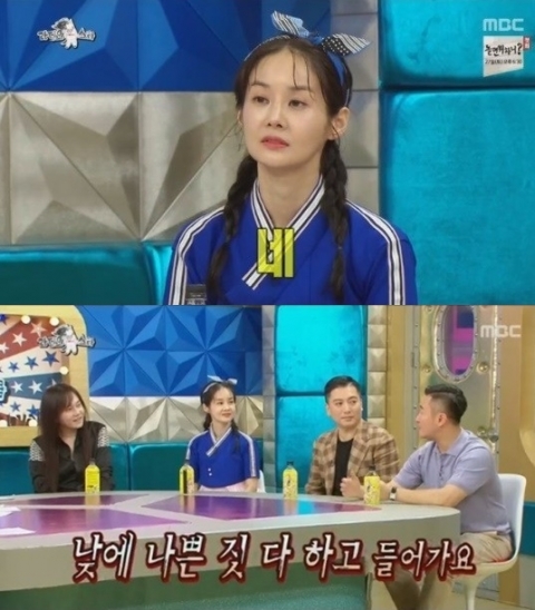 사진=MBC라디오스타방송캡처