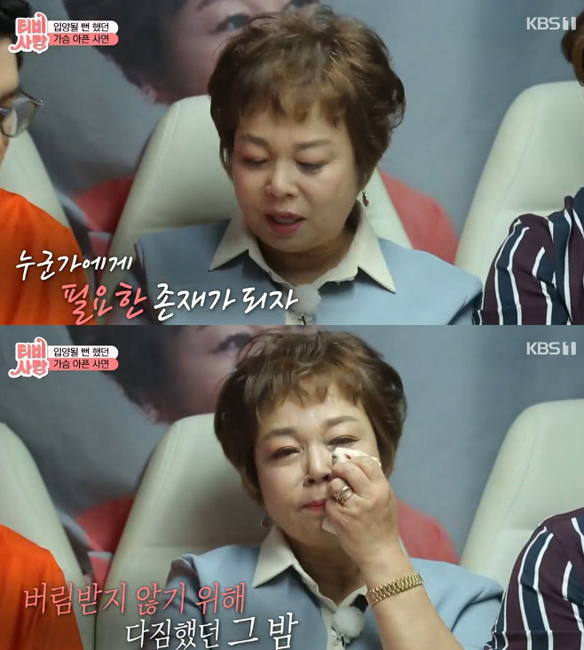 KBS1TVTV는사랑을싣고방송캡처