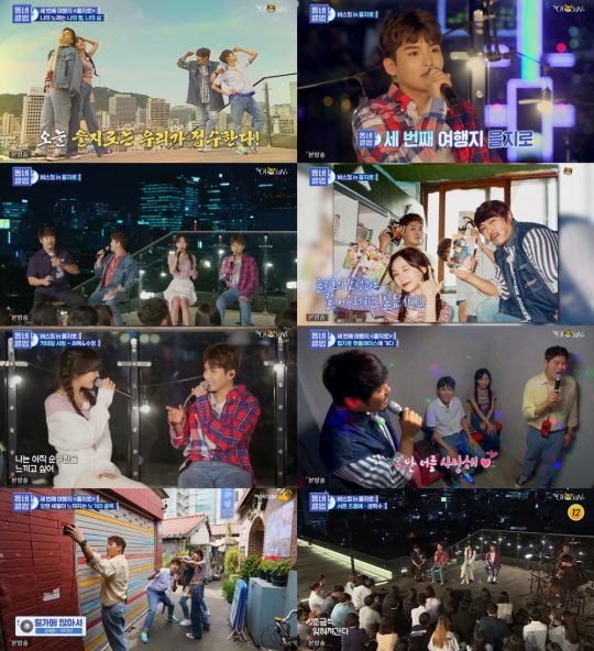 TV조선동네앨범방송화면