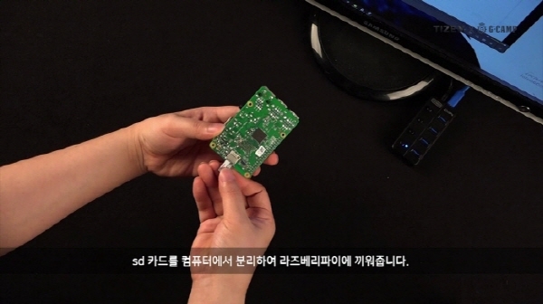 고성능 하드웨어 기반 서비스 개발하는 메이커 대상 ‘타이젠’ 동영상 제작·배포