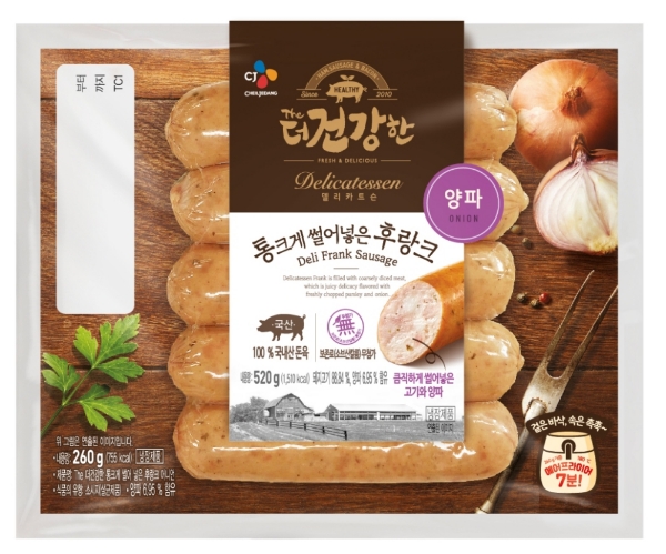 이미지 제공 = CJ제일제당