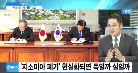 지소미아뜻 '온라인 초토화' 벌벌 떠는 日...역대급 반격으로 초토화