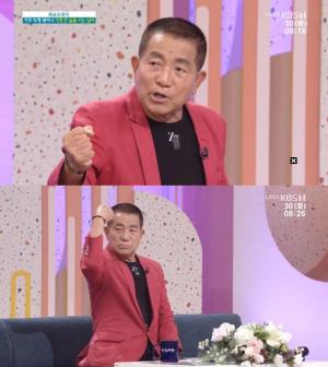 사진=KBS1TV아침마당방송화면캡처