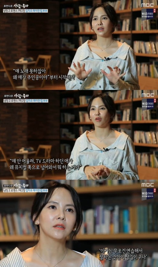 휴먼다큐사람이좋다