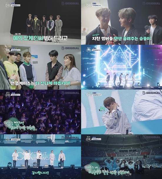 사진=HELLOCIX헬로씨아이엑스9회캡처