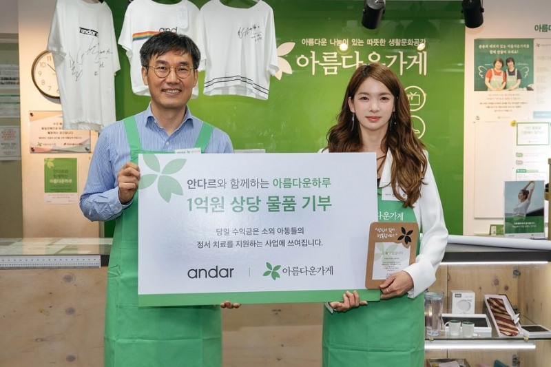 사진=신애련인스타그램