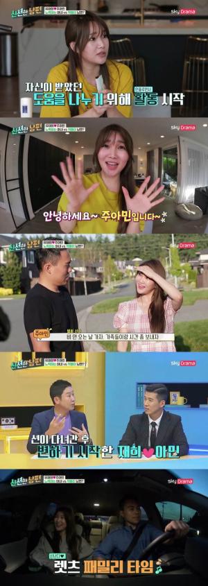 사진=스카이드라마제공