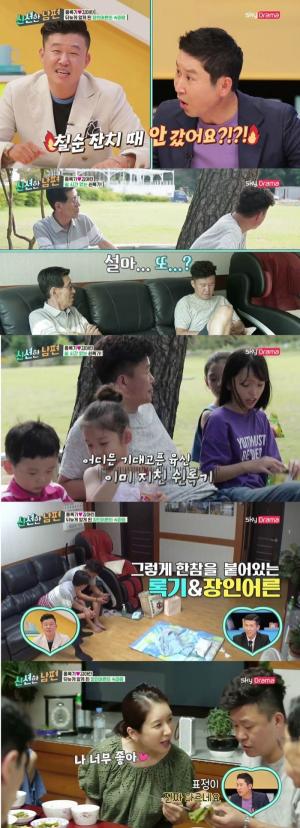 사진제공 스카이드라마 신션한남편