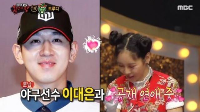 트루디가복면가왕에출연해연인이대은의노래실력을칭찬했다MBC복면가왕방송캡처